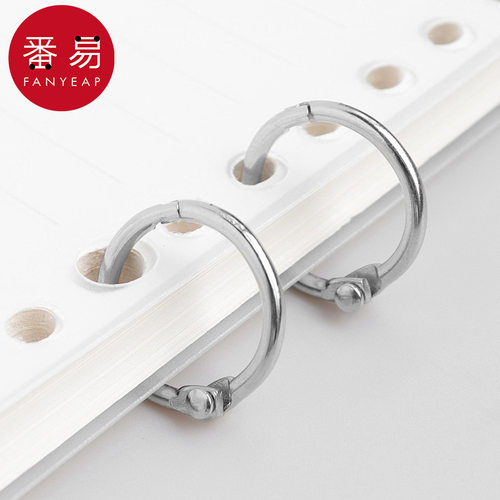 活页圈BA1sq魉0-活页环扣卡片字