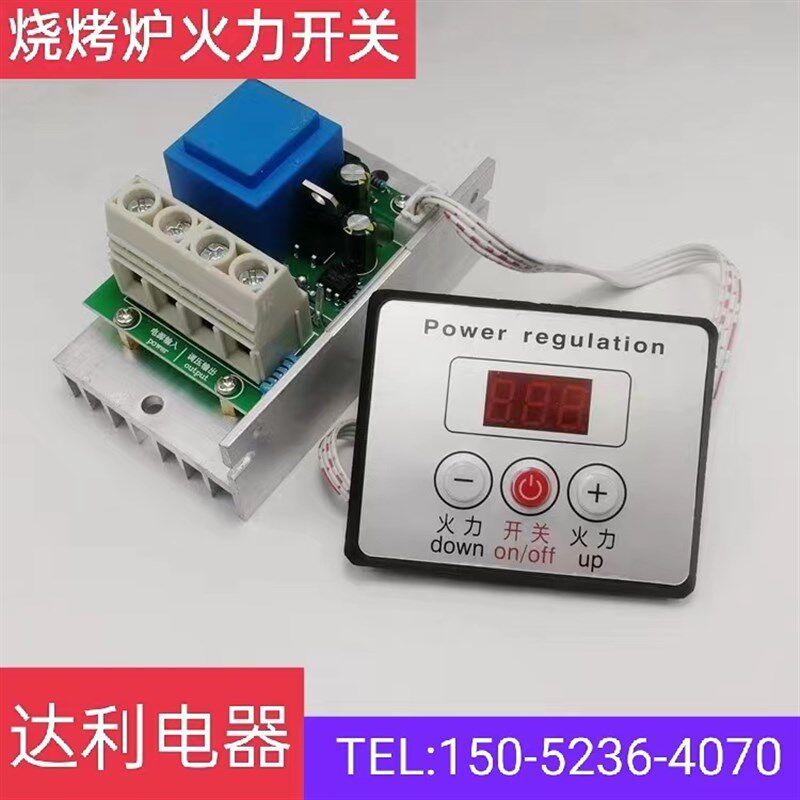 商用电烤炉数字调温器 烤串炉 烤鱼炉开关 发热管三相四线380 220