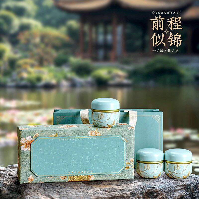 新款高档小号通用红茶绿茶茉莉花茶茶叶包装盒礼盒空盒空盒定制