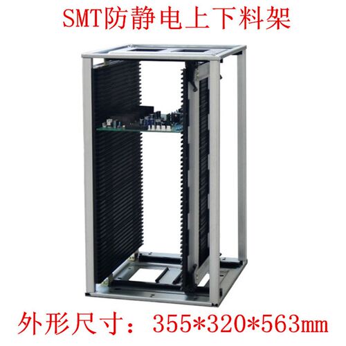防静电SMT上板架耐高温上下料架铝基板箱周转车 线路板周转箱黑色