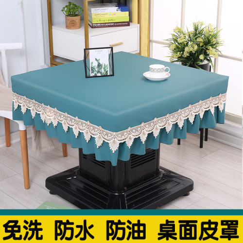 免洗皮罩电炉取暖烤火罩防水防油防烫正方形麻将餐桌布方桌皮罩套