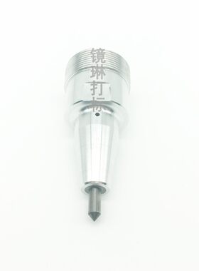 淬火打标针头 气动打标机打码 刻字 铝套针头M26x1-4mm能刻65度