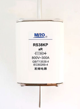 茗熔电器MRO保险丝保险管RS38KP 800V 300A 350A 450A