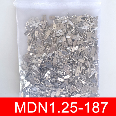 MDN1.25-187公头4.8插片接插件裸端子插拔式铜冷压黄铜接线端子