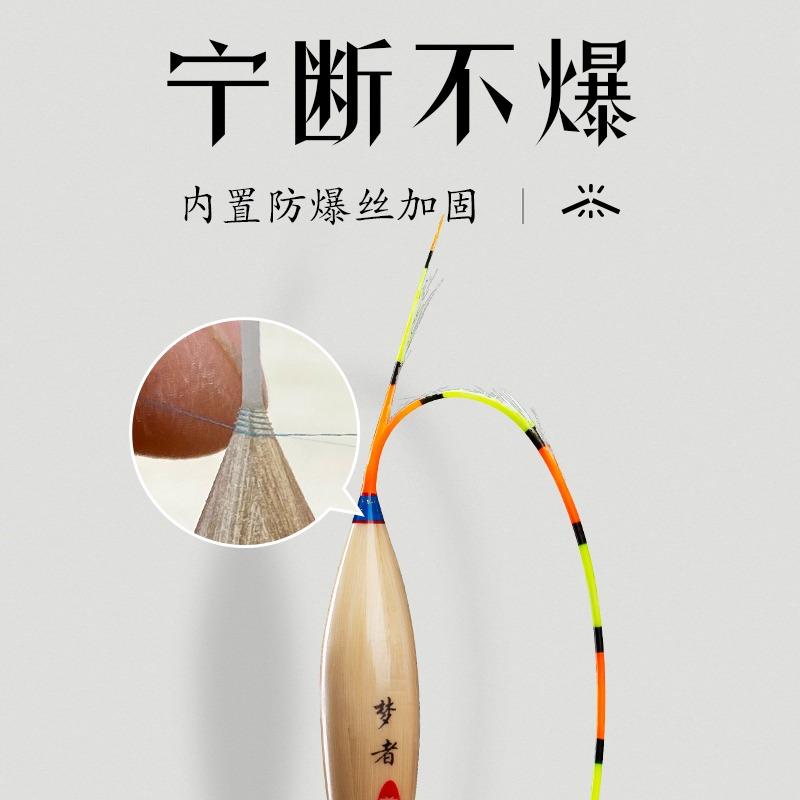梦者钓具浮漂MK芦苇鱼漂高灵敏醒目防风防走水漂混养鲫鱼鲤鱼浮漂