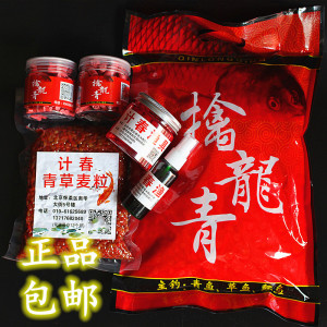 计春青草麦粒擒龙青窝料皮筋颗粒鲜嫩挂钩玉米粒小药添加剂钓大物