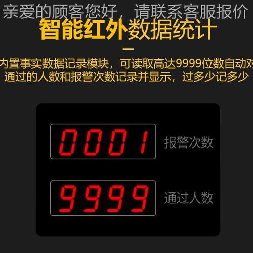 KZAX3手机检测门工学校安检门地厂铁站-体育馆金属探KZX-3A测门