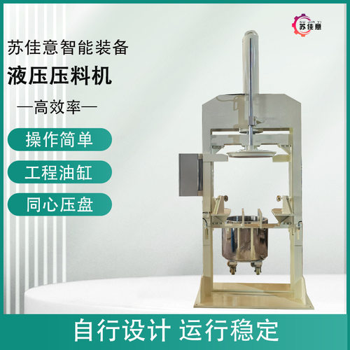 源头生产100L-2000L压料挤出机 可非标定制硅胶玻璃胶油墨压料机
