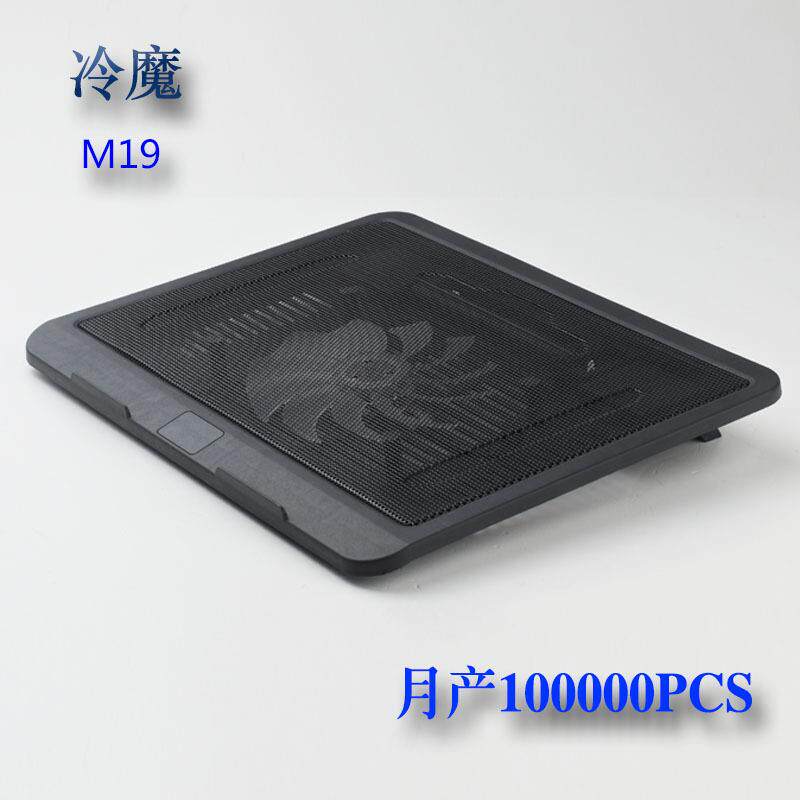 源头工工厂直供冷魔M19大板475料笔记本电脑散热器超薄静音底座垫