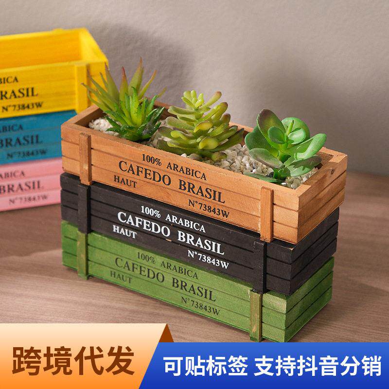 复古木质多肉花盆 阳台盆栽植物长方形盒子 实木肉肉盆景分格木盒