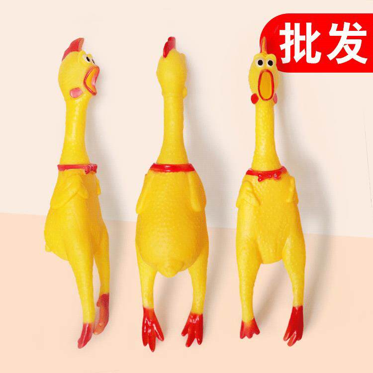 厂家直销搪胶大号惨叫鸡 整蛊发泄狗玩具发声宠物玩具