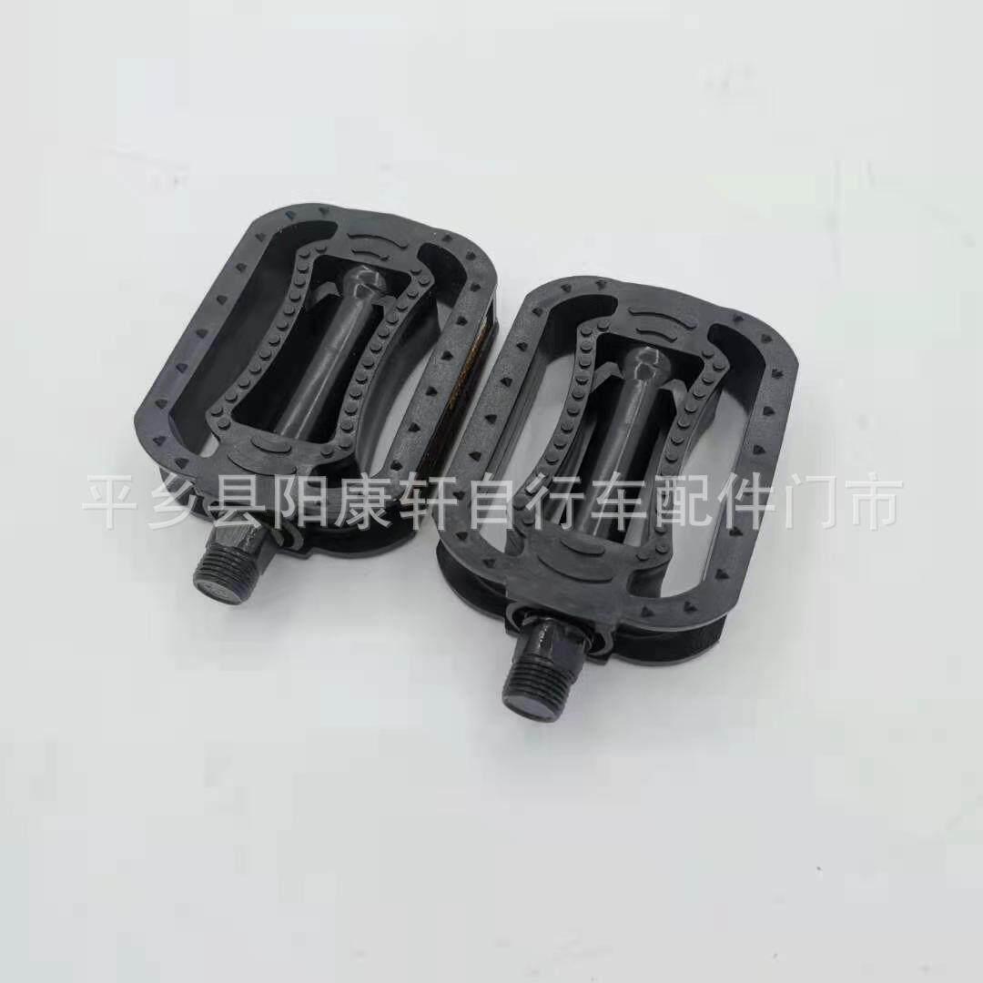 电动车脚踏 自行车脚踏 塑料脚踏板 驾车脚踏  带反光片脚蹬子