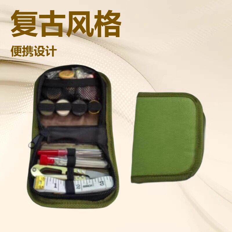 Y跨境新款针线包缝补针缝纫工具针线盒针线家用手工套装实用
