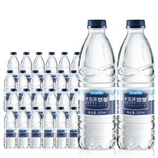 千岛湖萃泉天然水520ml*24瓶