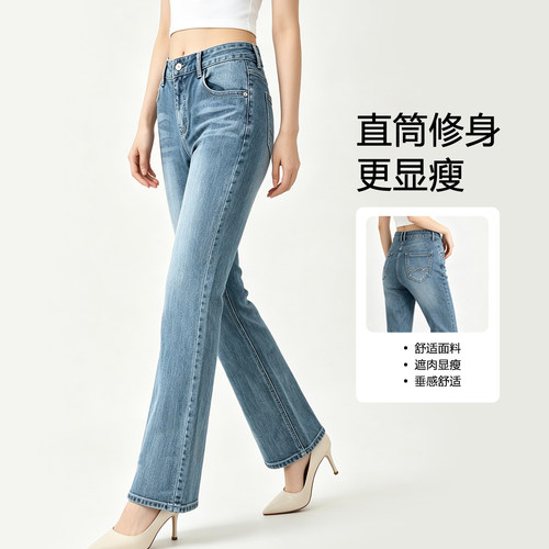 韩系中腰修身微喇复古牛仔裤女