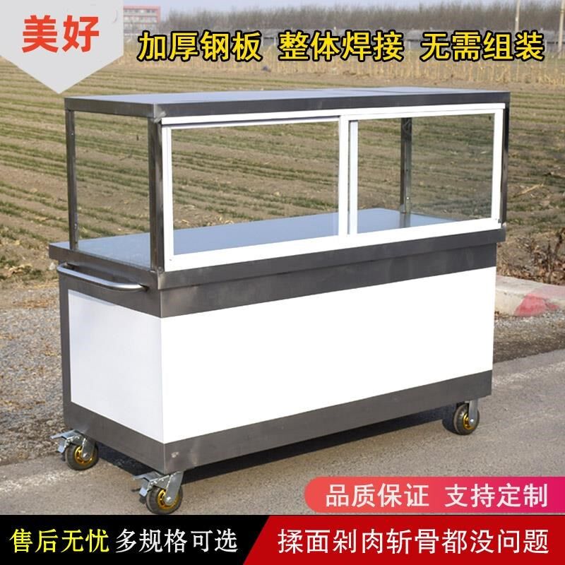 不锈钢夜市摆摊手小吃车凉粉菜凉皮凉面冰车卤菜熟推食早餐摊位车