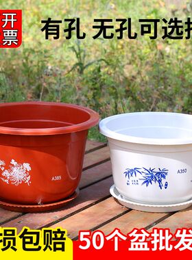 塑料花盆睡莲无孔有孔耐用碗莲绿萝育苗盆低价促销处理加厚特大号