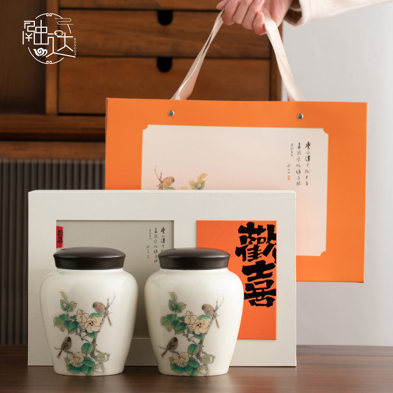 中式高档茶叶罐礼盒装空盒包装盒空礼盒国风红茶绿茶普洱茶金骏眉