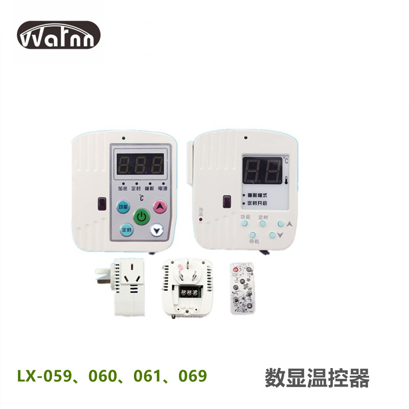 LX-059/060碳晶板电暖器遥控温控器壁画壁挂暖气取暖器温控开关