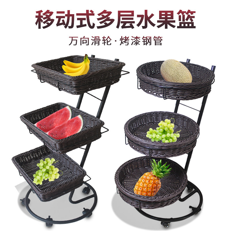 堆头篮可移动三层水果篮货架商店超市零食陈列展示架藤编篮子