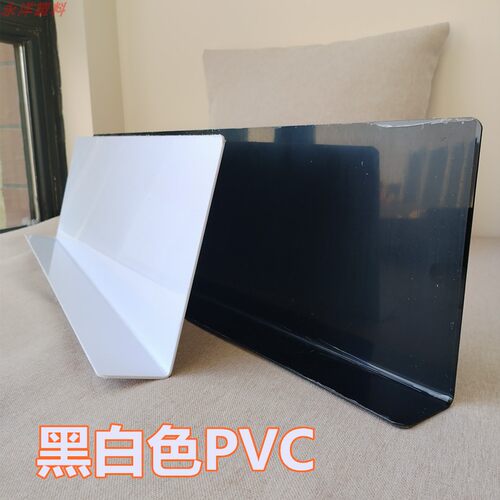 1.8MM厚L型缝隙挡板置物板遮丑装饰挡板隔板防猫塑料PVC白色黑色
