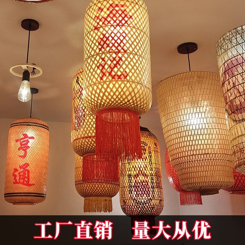 竹编油纸灯笼中式火锅店装饰吊灯港式茶餐厅潮汕仿古手工编织灯罩