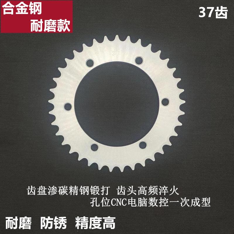 台荣TR200 TR250 GP1 GP2 TR400永源520牙盘链轮链盘套链油封链条