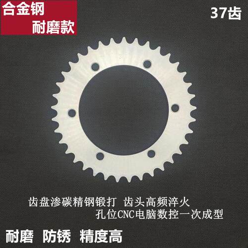 台荣TR200 TR250 GP1 GP2 TR400永源520牙盘链轮链盘套链油封链条