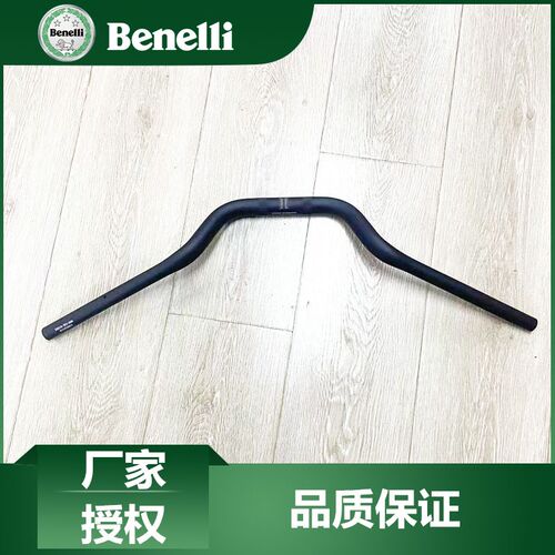 贝纳利原厂配件702X车把龙头把转向把握把BJ700-5F方向把