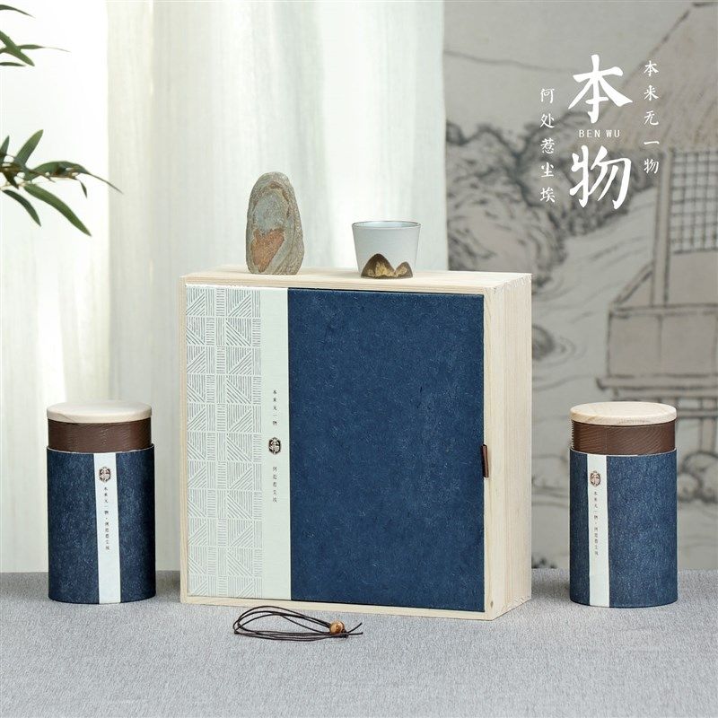高档天然木质半斤装茶叶包装盒红茶绿茶龙井茶叶礼盒通用空盒定制