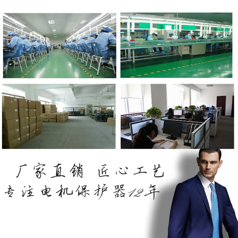 ZMP-A智能三相电机过热综合保护器380V电机保护器替代MAM-A/MAM-B