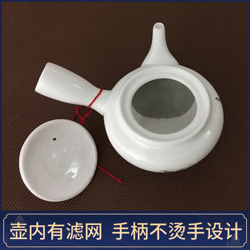 陶瓷茶壶带过滤网侧把壶白瓷长嘴功夫泡茶壶家用大号长把手单柄壶