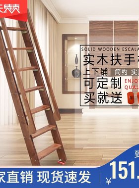 木梯子上下铺寝室梯子儿童高低床家用直梯扶手梯实木阁楼爬梯单卖