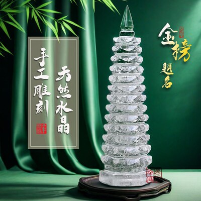 真天然白水晶文昌塔9-13层连云港东海水晶学生书桌原石精雕刻摆件