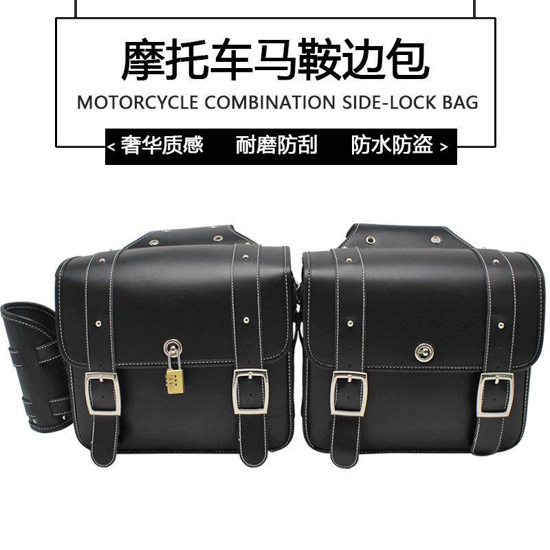 跨境防水摩托车边包复古带锁扣扣马鞍包通用型改装边包