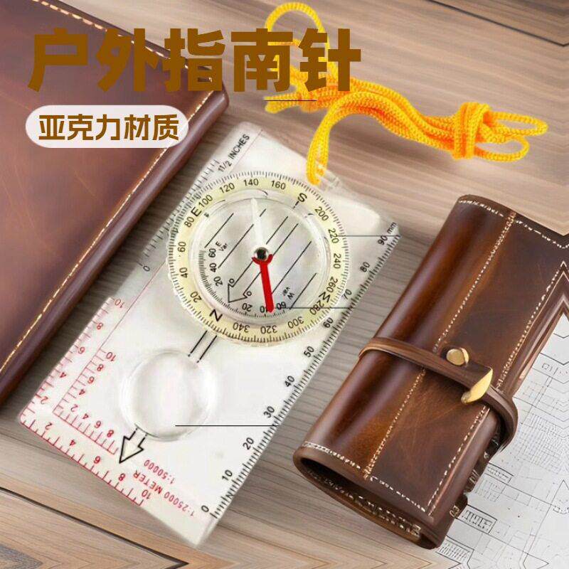 专业比例尺指南针DC40-3A指北针绘图尺 跨境货源透明夜光定向越野
