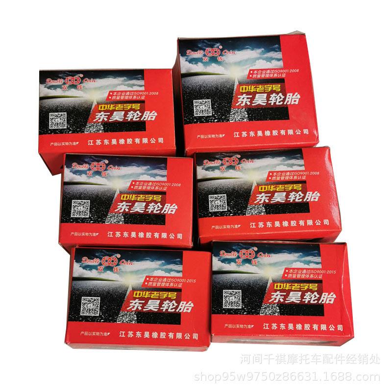 双钱电动车内胎14/16/18X2.125/2.50/3.0电车电动自行车轮胎车