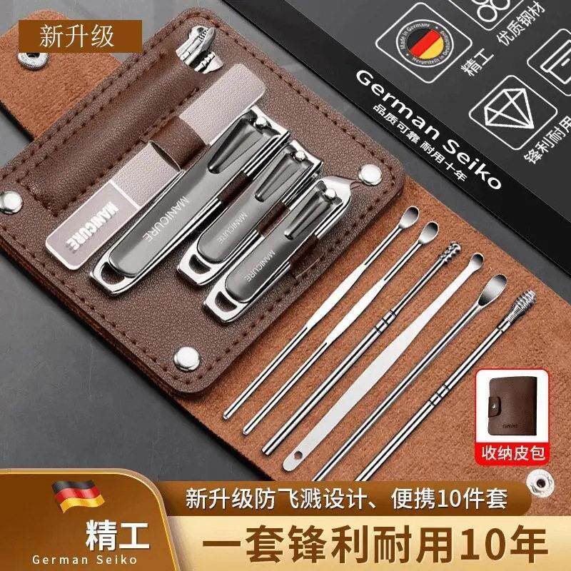 一件起批新款渐变色指甲刀十件套指套装家用指甲剪指甲刀平口斜口