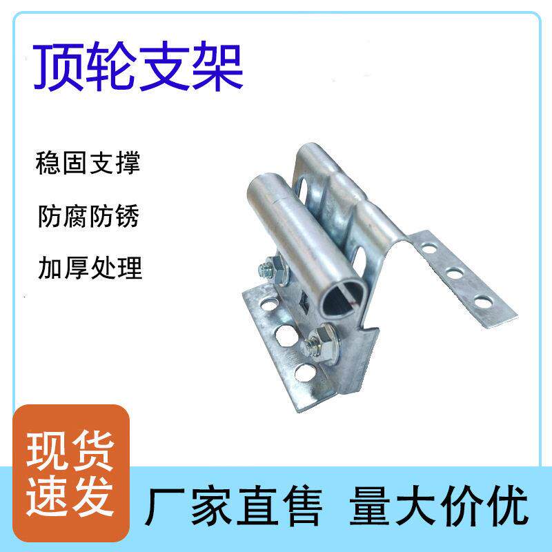 车库卷帘门配件铰链合页滑升门工业提升门铰链边座支架跨境出口图片