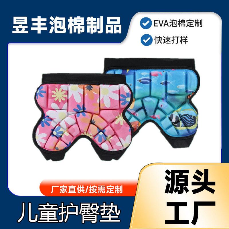 儿童护臀垫加厚轮滑垫小孩滑冰保护裤护屁股女初学者滑板护臀垫