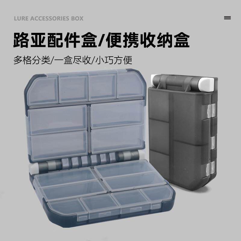 路亚盒小配件盒便携收纳盒钓鱼专用微物工具鱼钩渔具零件防水饵盒