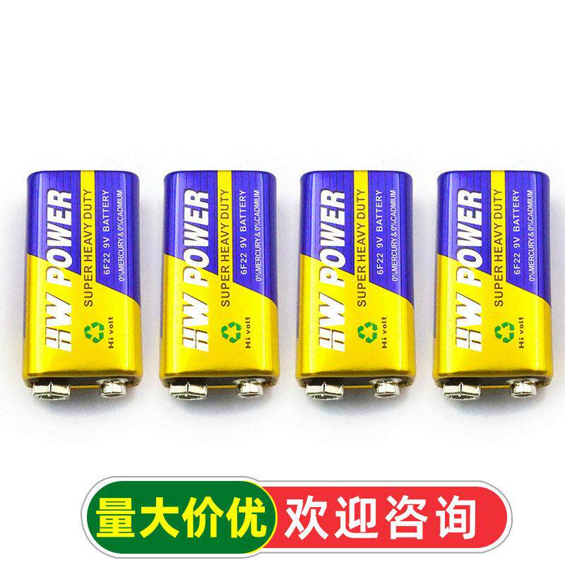 9v电池方块电池6F22方形碳性电池万用表万能表音响玩具麦克风遥控