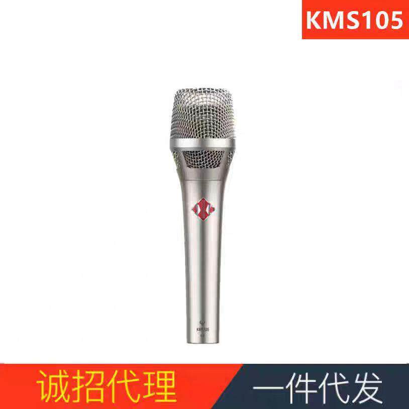 韩湘子KMS-105专业级电容麦克风主播录音直播中振膜话筒专用设备