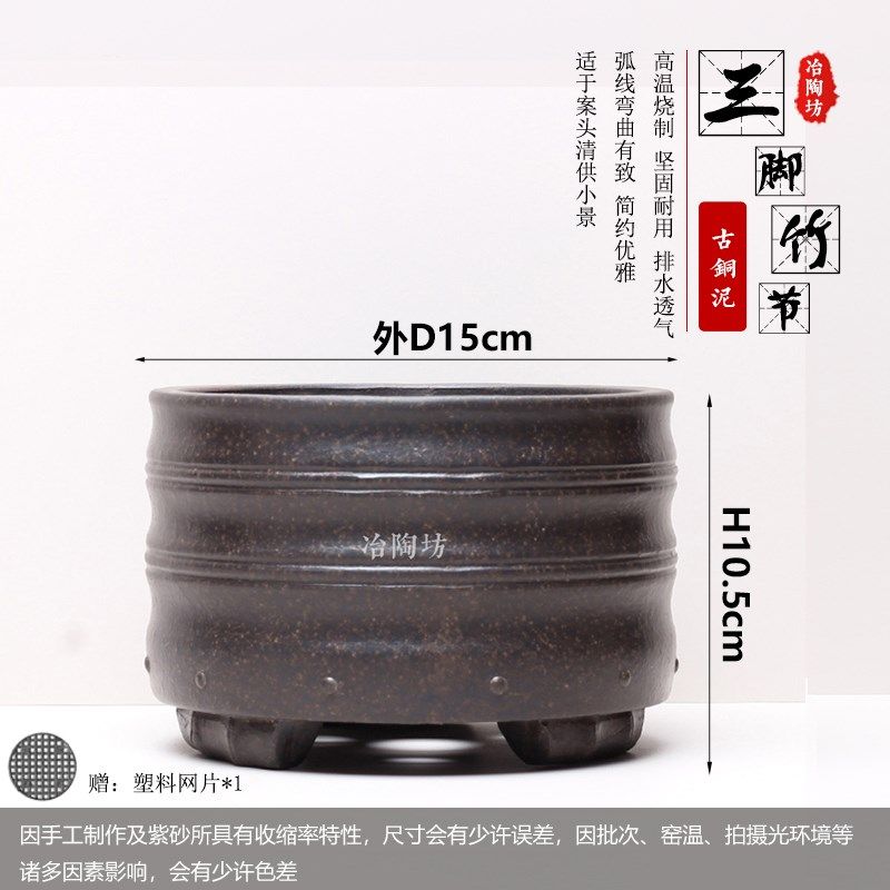 宜兴紫砂盆景花盆家用室内桌面微型多肉圆形竹节陶瓷盆透水复古