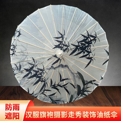 水墨风油纸伞防雨古装实用拍照道具走秀舞蹈表演庭院摆件悬吊式天