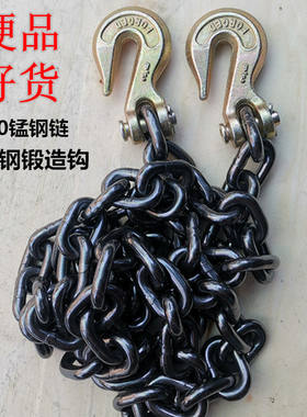 锰钢链条铁链挂钩起重吊钩捆绑链羊角钩吊石头铁钩子起重双钩吊链