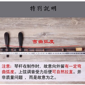 京胡担 配件 福建紫竹 黑檀琴轴 京胡担子 京胡杆