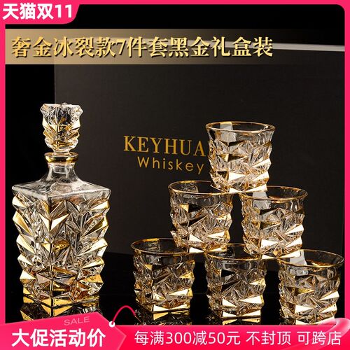 奢华欧式复古酒杯描金水晶玻璃高档酒樽杯架洋酒杯威士忌酒杯套装