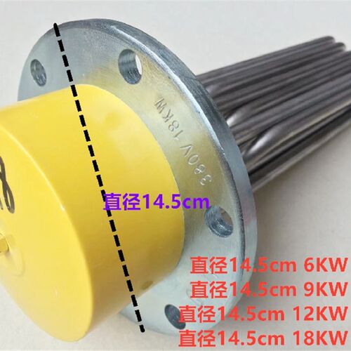 江心蒸汽发生器发热管12KW加热管盛田锅炉电热管佳田电加热棒380V