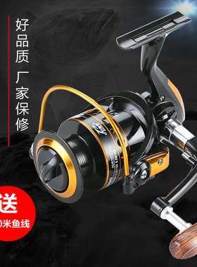 多点DC全金属线杯鱼轮海竿轮鱼线轮抛竿纺车轮钓渔轮路亚矶竿鱼轮